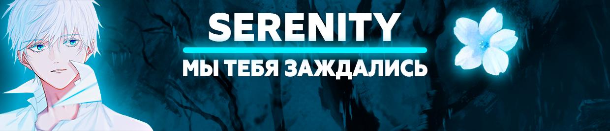 Фон сервера