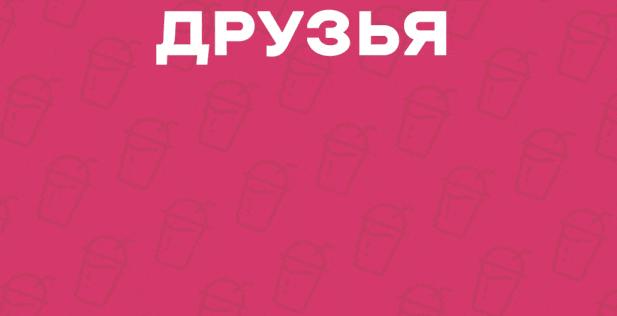 Фон сервера